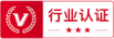 认证网站